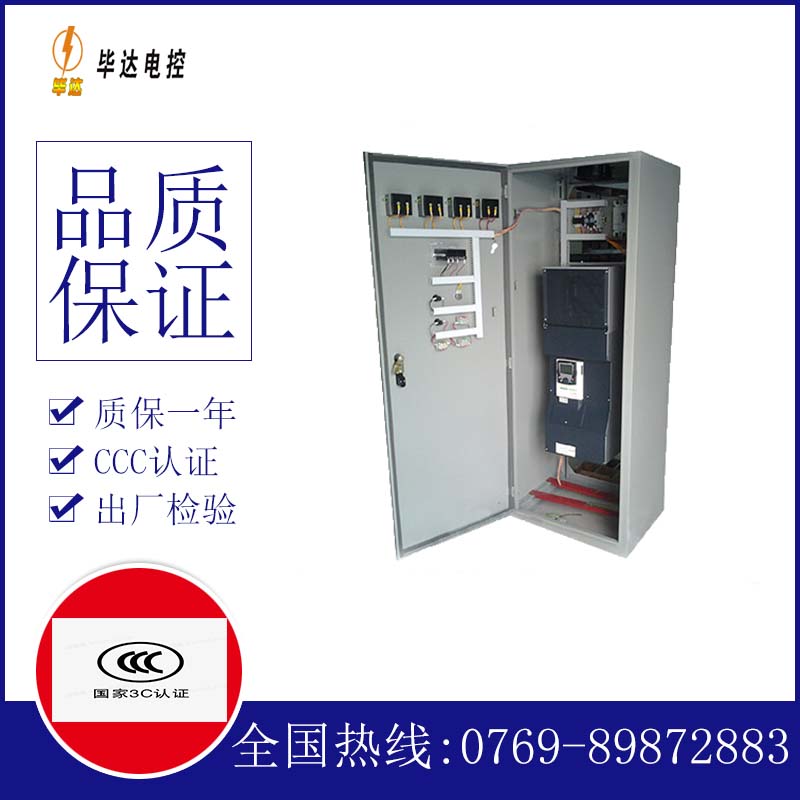 禄丰XL-21配电柜